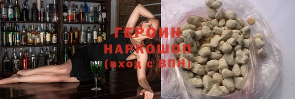 кокс Бронницы