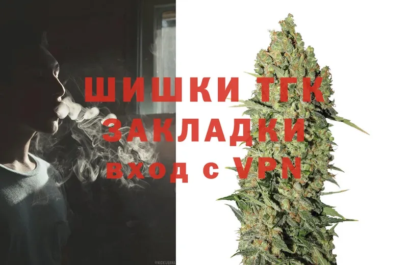 Каннабис LSD WEED  дарнет шоп  Клинцы 